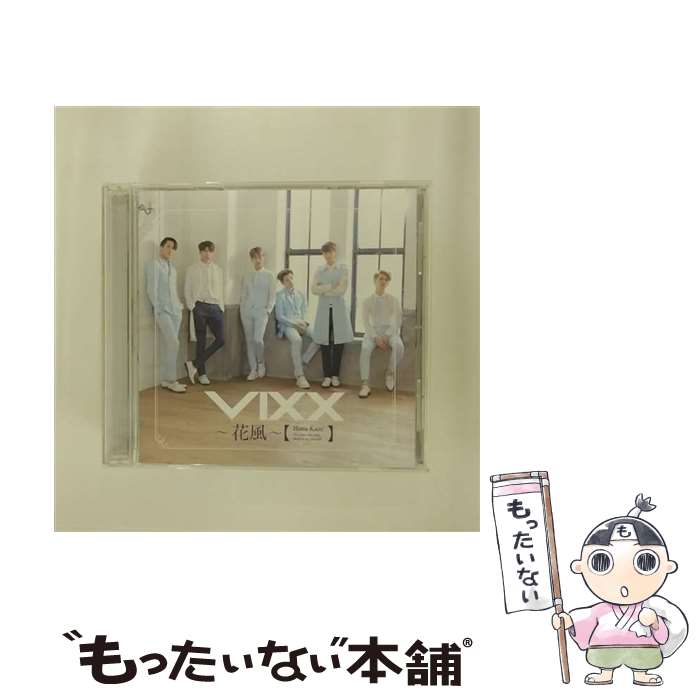 EANコード：4573224100703■こちらの商品もオススメです ● CD The brilliant green/ザ・ブリリアントグリーン / the brilliant green / ソニー・ミュージックレコーズ [CD] ● Mona Lisa MBLAQ / MBLAQ / J.Tune Entertainment [CD] ● CD GOLD SUN AND SILVER MOON / SHAZNA, IZAM / RCAアリオラジャパン [CD] ● 輸入盤 INFINITE / 2ND ALBUM REPACKAGE ： BE BACK CD / INFINITE / Loen Entertainment [CD] ● 輸入盤 VIXX / 3RD ALBUM ： EAU DE VIXX CD / VIXX / CJ E&M [CD] ● Your Number / SHINee / SHINee / Universal Music =music= [CD] ● CD GOLD SUN AND SILVER MOON/SHAZNA / SHAZNA, IZAM / RCAアリオラジャパン [CD] ● FAITH 初回生産限定盤 DVD付 CD HYDE / HYDE / キューンレコード [CD] ● CD ガールズトーク 通常盤 レンタル落ち / KARA / ユニバーサル・シグマ [CD] ● 輸入盤 VIXX / 1ST ALBUM ： VOODOO CD / Vixx (ビックス) / CJ E&M [CD] ● GIRLS’ GENERATION II ～Girls ＆ Peace～ 豪華初回限定盤/ 少女時代 / 少女時代 / NAYUTAWAVE RECORDS [CD] ● 2集ミニアルバム: エラー 輸入盤 CD / VIXX / Vixx / CJ E&M [CD] ● B.A.P / 3rd Mini Album: BADMAN / B.A.P(ビー・エー・ピー) / Loen Entertainment [CD] ● B.A.P / 4th Mini Album: MATRIX / B.A.P / Loen Entertainment [CD] ● EVERYDAY AT THE BUS STOP / Tommy february6 / Tommy february6 / DefSTAR RECORDS [CD] ■通常24時間以内に出荷可能です。※繁忙期やセール等、ご注文数が多い日につきましては　発送まで48時間かかる場合があります。あらかじめご了承ください。■メール便は、1点から送料無料です。※宅配便の場合、2,500円以上送料無料です。※最短翌日配達ご希望の方は、宅配便をご選択下さい。※「代引き」ご希望の方は宅配便をご選択下さい。※配送番号付きのゆうパケットをご希望の場合は、追跡可能メール便（送料210円）をご選択ください。■ただいま、オリジナルカレンダーをプレゼントしております。■「非常に良い」コンディションの商品につきましては、新品ケースに交換済みです。■お急ぎの方は「もったいない本舗　お急ぎ便店」をご利用ください。最短翌日配送、手数料298円から■まとめ買いの方は「もったいない本舗　おまとめ店」がお買い得です。■中古品ではございますが、良好なコンディションです。決済は、クレジットカード、代引き等、各種決済方法がご利用可能です。■万が一品質に不備が有った場合は、返金対応。■クリーニング済み。■商品状態の表記につきまして・非常に良い：　　非常に良い状態です。再生には問題がありません。・良い：　　使用されてはいますが、再生に問題はありません。・可：　　再生には問題ありませんが、ケース、ジャケット、　　歌詞カードなどに痛みがあります。メーカー型番：VBZJ25型番：VBZJ25