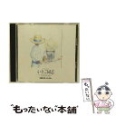 【中古】 いとこ同志/CD/SRCL-2547 / TVサントラ, 楠瀬誠志郎 / ソニー・ミュージックレコーズ [CD]【メール便送料無料】【あす楽対応】