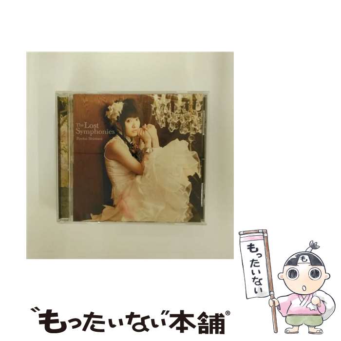 【中古】 ロストシンフォニー / 新谷良子 / 新谷良子 / ランティス [CD]【メール便送料無料】【最短翌日配達対応】