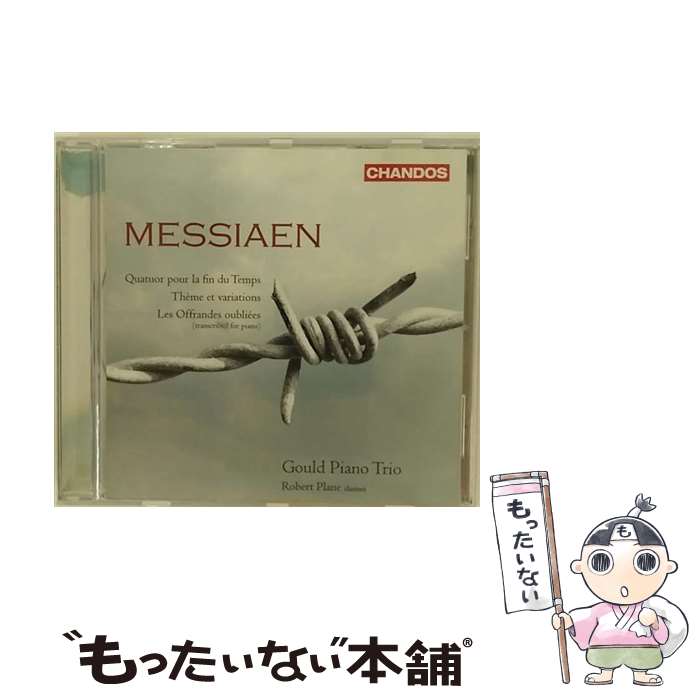 【中古】 Messiaen メシアン / 世の終わりのための四重奏曲 忘れられた捧げ物 ピアノ版 主題と変奏 グールド ピアノ トリオ プレーン 輸 / / CD 【メール便送料無料】【あす楽対応】