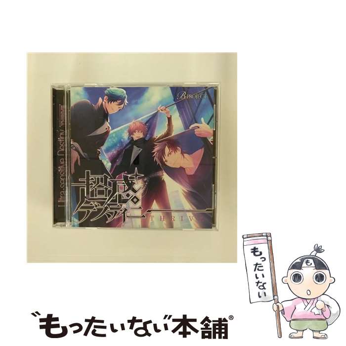 【中古】 超感デスティニー/CDシングル(12c...の商品画像