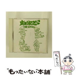 【中古】 かがみ/CD/MFCA-18 / 麻波25, MIE, HIDE / メガフォースコーポレーション [CD]【メール便送料無料】【あす楽対応】