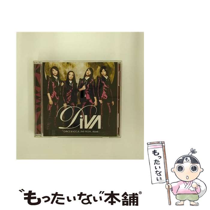 【中古】 月の裏側（初回生産限定盤／ジャケットC）/CDシングル（12cm）/AVCD-48067 / DiVA / avex trax [CD]【メール便送料無料】【あす楽対応】