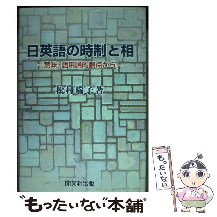 äʤޡŷԾŹ㤨֡š Ѹλ ̣Ū / ¼  / ʸҽ [ڡѡХå]ڥ᡼̵ۡںûãбۡפβǤʤ714ߤˤʤޤ