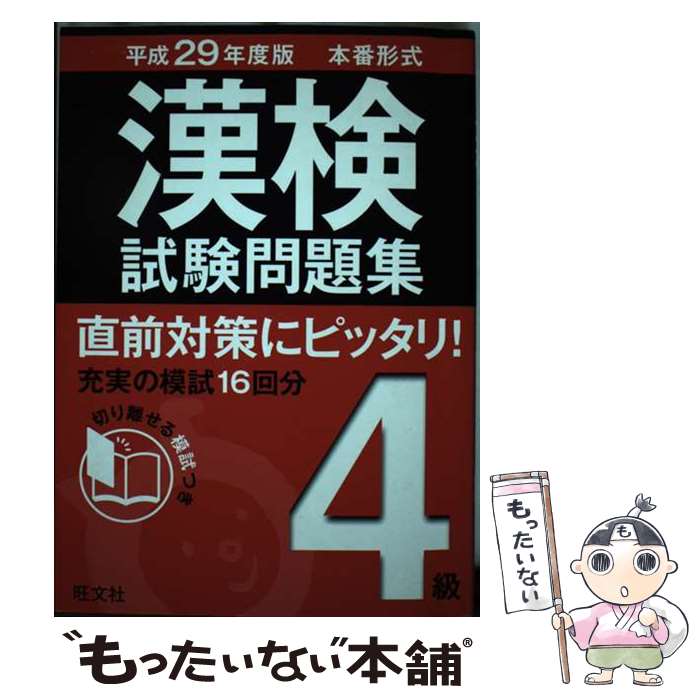 š 꽸 ַ 4顡ʿ29ǯǡ / ʸ / ʸ [ñ]ڥ᡼̵ۡںûãб