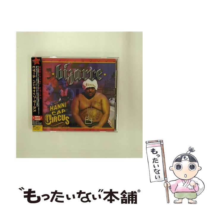 【中古】 ハニキャップ・サーカス/CD/BVCM-47047 / ビザール, ビッグ・ボーイ, エミネム, オービー・トライス, ラファエル・サディーク, D12, シンデ / [CD]【メール便送料無料】【あす楽対応】