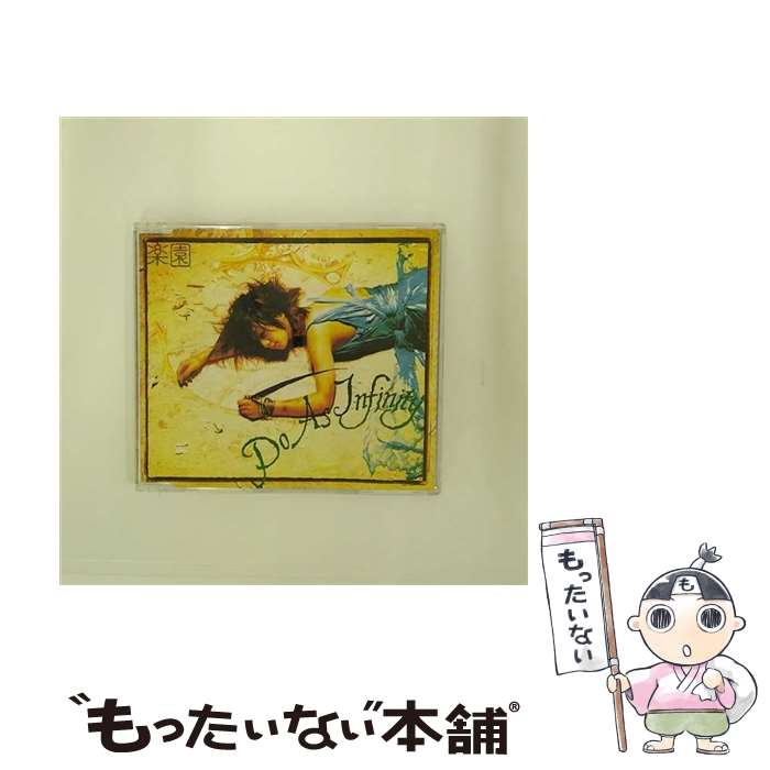 ����š� �ڱ� Do As Infinity / Do As Infinity / �����٥å������ȥ�å��� [CD]�ڥ᡼��������̵���ۡں�û������ã�б���