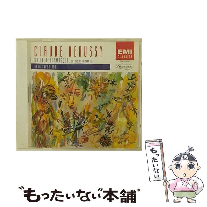 【中古】 /TOCE-9833 / チッコリーニ(アルド) / EMIミュージック・ジャパン [CD]【メール便送料無料】【あす楽対応】