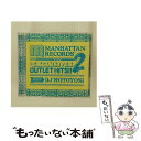 【中古】 Manhattan　Records”The　Exclusives”　Outlet　Hits　！！　2　mixed　by　DJ　motoyosi/CD/LEXCD-11003 / DJ Motoyosi, Taj Jackson, Elliott Yamin, Ramzi, Unique, Mya, L / [CD]【メール便送料無料】【あす楽対応】