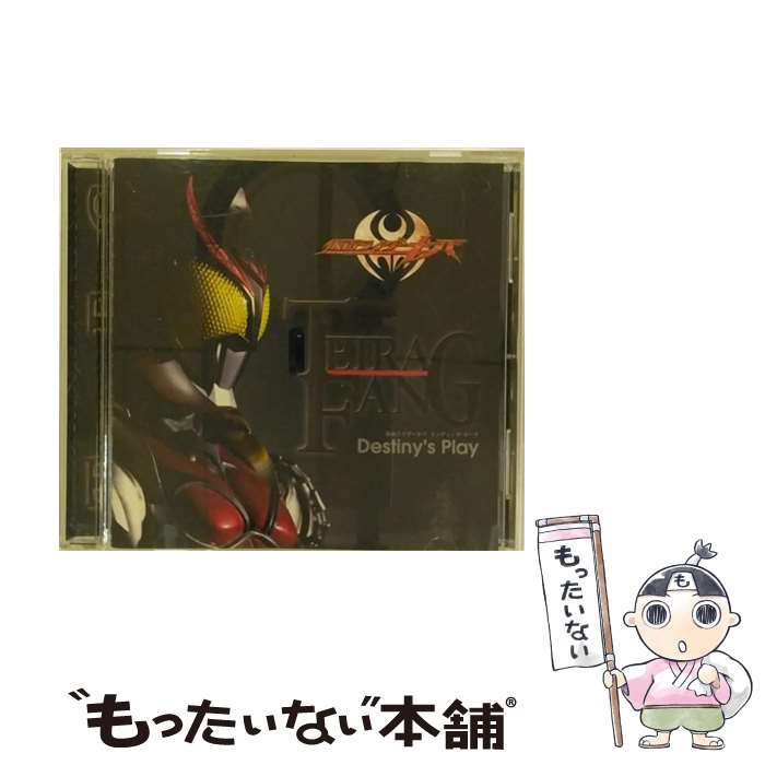 【中古】 Destiny’s　Play/CDシングル（12cm）/AVCA-26797 / TETRA-FANG / エイベックス・マーケティング [CD]【メール便送料無料】【あす楽対応】