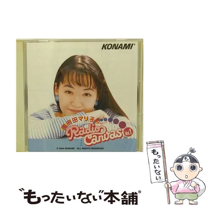  國府田マリ子のRadio　Canvas　Vol．1/CD/KICA-7643 / 國府田マリ子, 子門真人, 土門仁, 岸野幸正, 吉水孝宏, 柳瀬洋美 / キングレコード 