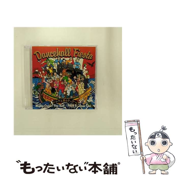 【中古】 Dancehall　Fiesta～レゲエ祭のテーマ～/CDシングル（12cm）/TOCT-22250 / Mighty Crown,Fire Ball,PAPA B,Guan Chai, Mighty Crown, Fire Ball, PAPA-B, Guan Chai / E [CD]【メール便送料無料】【あす楽対応】