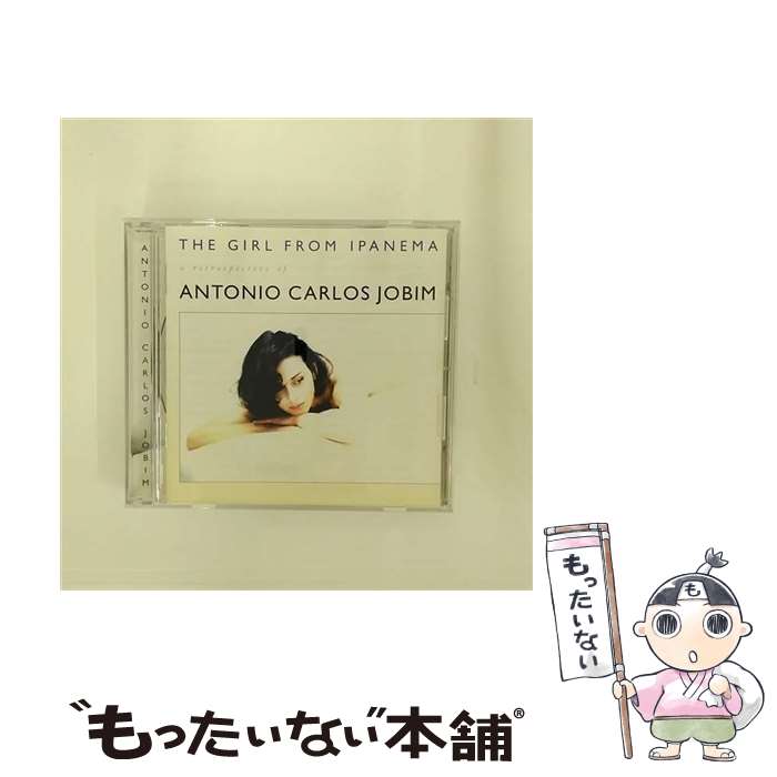 楽天もったいない本舗　楽天市場店【中古】 The Girl from Ipanema アントニオ・カルロス・ジョビン / Antonio Carlos Jobim / A & M [CD]【メール便送料無料】【あす楽対応】