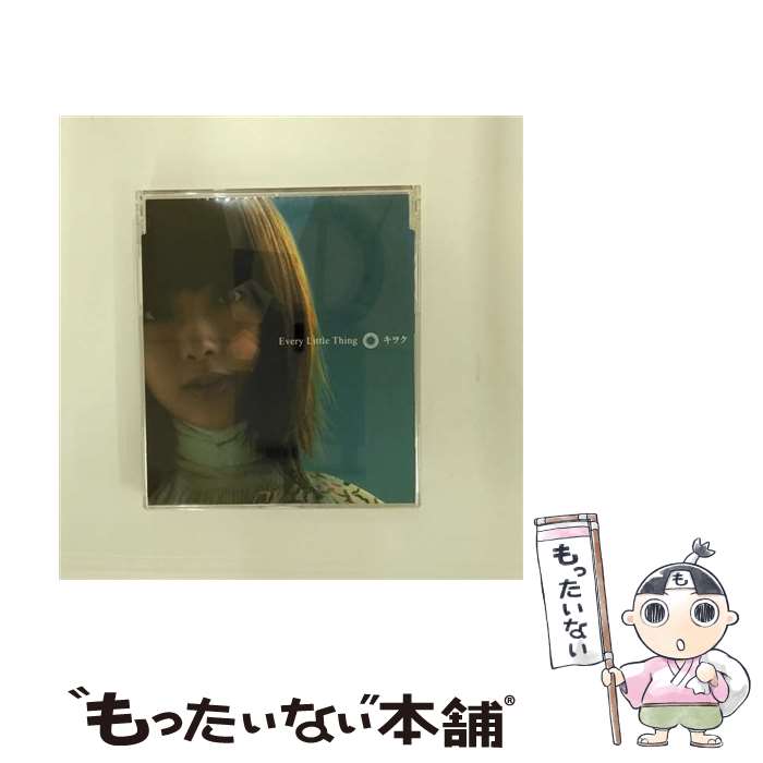 【中古】 キヲク/CDシングル（12cm）/AVCD-30349 / Every Little Thing / エイベックス・トラックス [CD]【メール便送料無料】【あす楽対応】