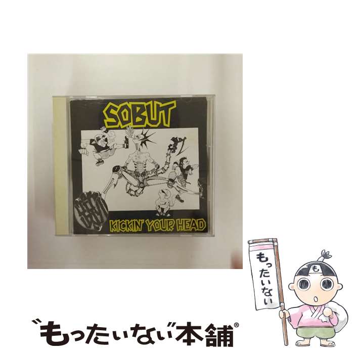 【中古】 CD KICKIN' YOUR HEAD/SOBUT / / [CD]【メール便送料無料】【あす楽対応】