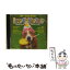 š Happy Birthday Party / Various Artists / Kado [CD]ڥ᡼̵ۡڤб