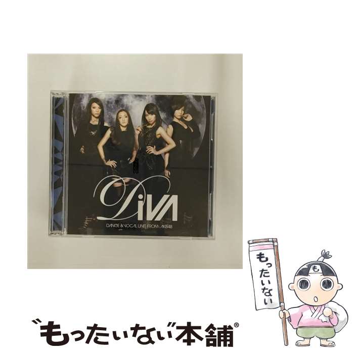 【中古】 月の裏側（初回生産限定盤／ジャケットA）/CDシングル（12cm）/AVCD-48065 / DiVA / avex trax [CD]【メール便送料無料】【あす楽対応】