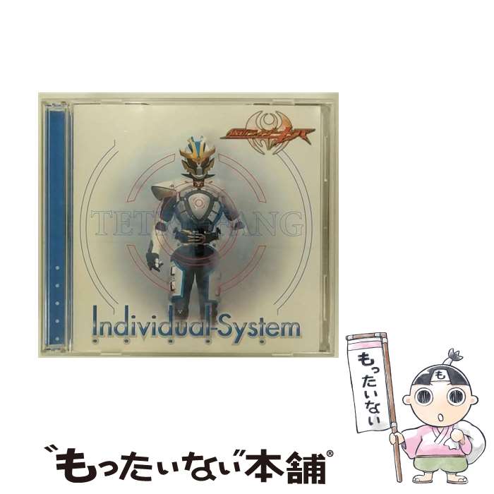 【中古】 Individual-System/CDシングル（12cm）/AVCA-26838 / TETRA-FANG / エイベックス・マーケティング [CD]【メール便送料無料】【あす楽対応】