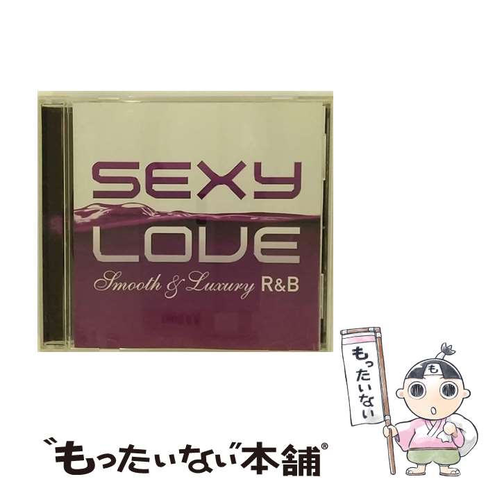 【中古】 SEXY LOVE / オムニバス / オムニバス, プッシーキャット・ドールズ, アイズレー・ブラザーズ, ミュージック, アシャンティ, リアー / [CD]【メール便送料無料】【最短翌日配達対応】