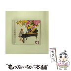 【中古】 『リアルでゴメン…』/CDシングル（12cm）/WPCL-10778 / 近藤夏子 / ワーナーミュージック・ジャパン [CD]【メール便送料無料】【あす楽対応】