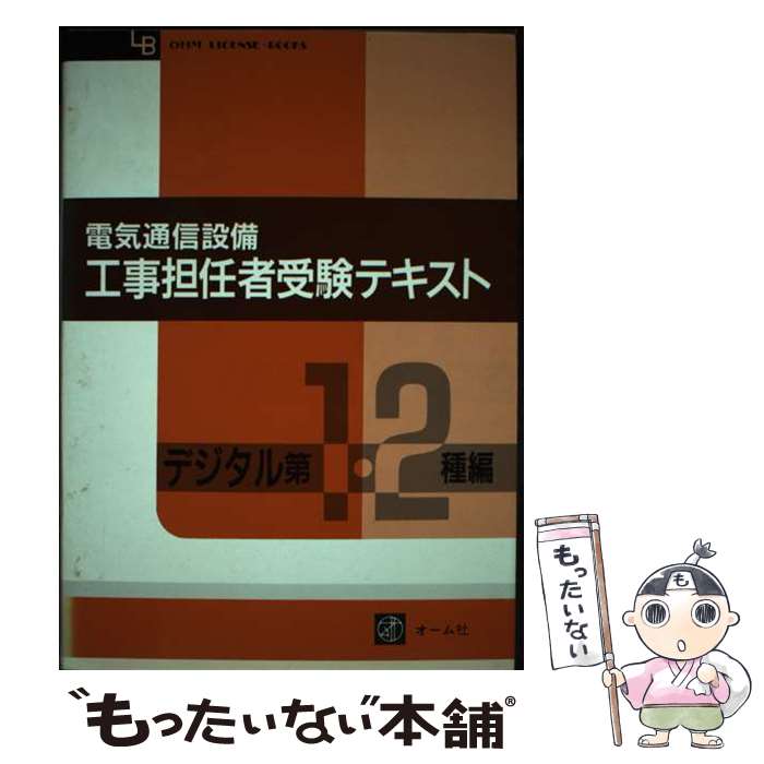 äʤޡŷԾŹ㤨֡š ŵ̿ôǤԼƥȡǥ12 /  /  [ñ]ڥ᡼̵ۡںûãбۡפβǤʤ547ߤˤʤޤ