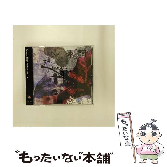 š /CD󥰥12cm/HLD-0012 / V.A. / FWD [CD]ڥ᡼̵ۡڤб