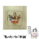 【中古】 特典王～クレーム対象外編コレクション/CD/PCCG-00225 / オムニバス, GODDESS FUNKEY-MONKEY CLUB, 猫実工大自動車部, 本多知恵子, 作曲くん, ベル / CD 【メール便送料無料】【あす楽対応】