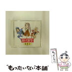 【中古】 特典王～クレーム対象外編コレクション/CD/PCCG-00225 / オムニバス, GODDESS FUNKEY-MONKEY CLUB, 猫実工大自動車部, 本多知恵子, 作曲くん, ベル / [CD]【メール便送料無料】【あす楽対応】