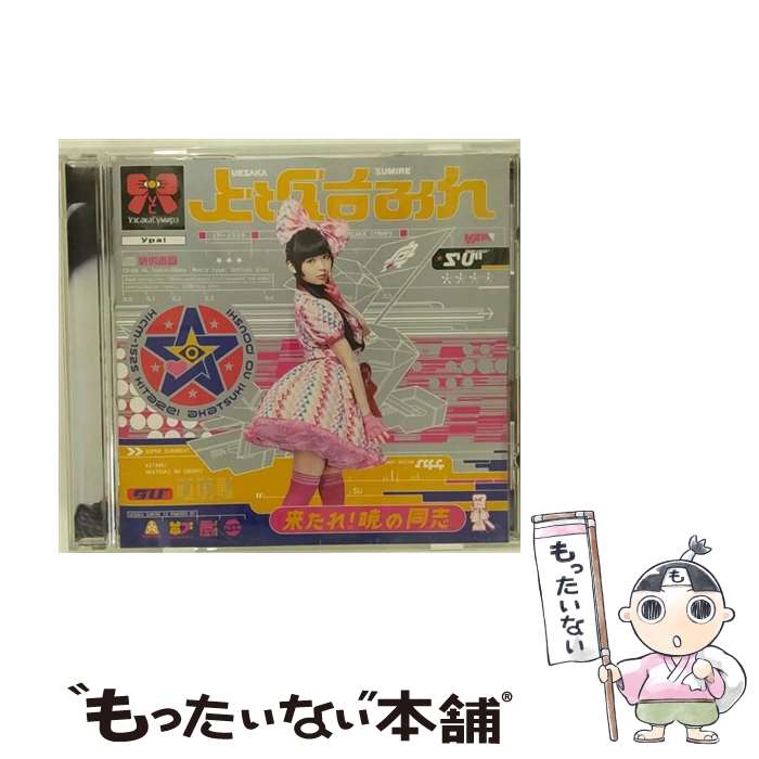 ����š� �褿�졪�Ǥ�Ʊ��/CD���󥰥��12cm��/KICM-1525 / ��䤹�ߤ� / ���󥰥쥳���� [CD]�ڥ᡼��������̵���ۡں�û������ã�б���