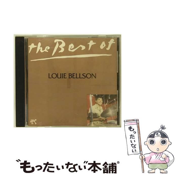 【中古】 Louie Bellson ルイベルソン / Best Of Louie Bellson / Louie Bellson / Pablo [CD]【メール便送料無料】【あす楽対応】