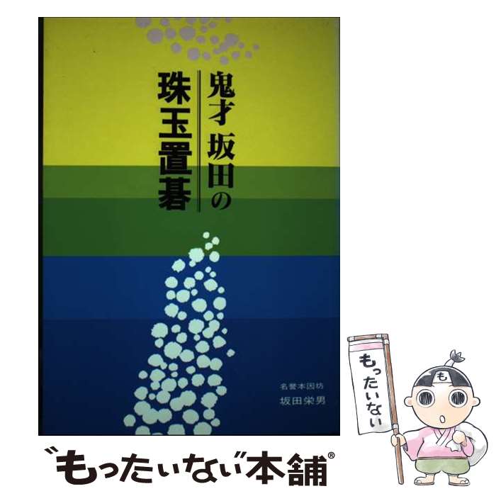 š ͺĤμָ /   / ʸƲ [ñ]ڥ᡼̵ۡںûãб