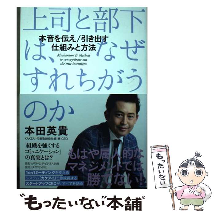 ����š� ��ʤ������ϡ��ʤ�����������Τ� / ���ıѵ� / ��������ɼ� [ñ���ܡʥ��եȥ��С���]�ڥ᡼��������̵���ۡں�û������ã�б���