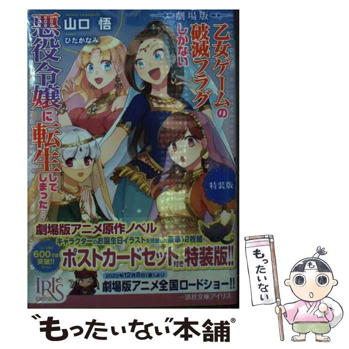 š ǡǥե饰ʤžƤޤä ݥȥɥåդ  /  , Ҥ / [ʸ]ڥ᡼...