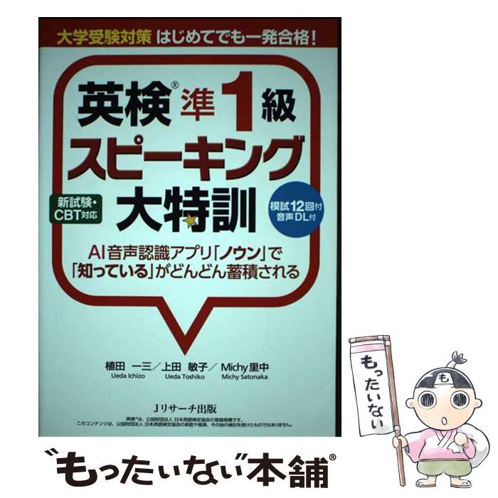 š ؼкϤƤǤȯʡѸ1饹ԡ÷ /  컰,  һ, Michy Τ / J [ñ...