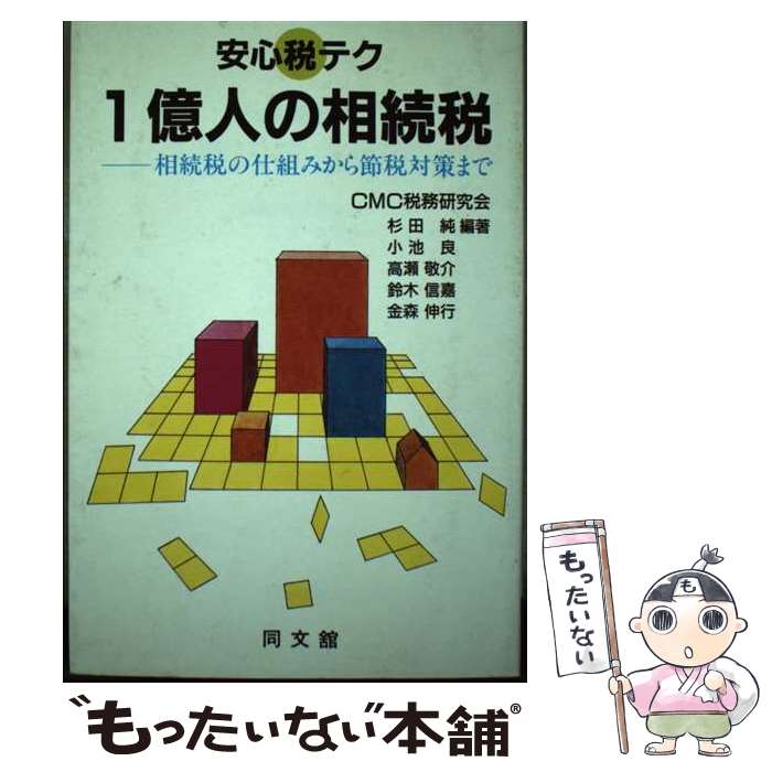 š ¿ǥƥ1ͤ³ ³ǤλȤߤкޤ / CMC̳ / Ʊʸܽ [ñ]ڥ᡼̵ۡںûãб