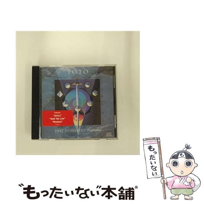 【中古】 Past to Present / Toto / Sony [CD]【メール便送料無料】【あす楽対応】