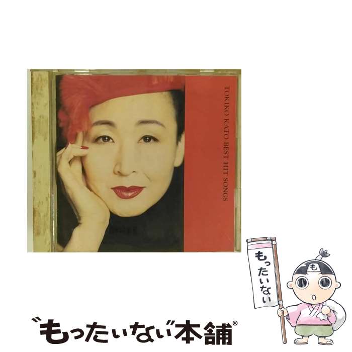 【中古】 加藤登紀子ヒット全曲集/CD/SRCL-2612 / 加藤登紀子 / ソニー・ミュージックレコーズ [CD]【メール便送料無料】【あす楽対応】