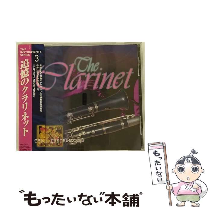 EANコード：4906585767382■通常24時間以内に出荷可能です。※繁忙期やセール等、ご注文数が多い日につきましては　発送まで48時間かかる場合があります。あらかじめご了承ください。■メール便は、1点から送料無料です。※宅配便の場合、2,500円以上送料無料です。※最短翌日配達ご希望の方は、宅配便をご選択下さい。※「代引き」ご希望の方は宅配便をご選択下さい。※配送番号付きのゆうパケットをご希望の場合は、追跡可能メール便（送料210円）をご選択ください。■ただいま、オリジナルカレンダーをプレゼントしております。■「非常に良い」コンディションの商品につきましては、新品ケースに交換済みです。■お急ぎの方は「もったいない本舗　お急ぎ便店」をご利用ください。最短翌日配送、手数料298円から■まとめ買いの方は「もったいない本舗　おまとめ店」がお買い得です。■中古品ではございますが、良好なコンディションです。決済は、クレジットカード、代引き等、各種決済方法がご利用可能です。■万が一品質に不備が有った場合は、返金対応。■クリーニング済み。■商品状態の表記につきまして・非常に良い：　　非常に良い状態です。再生には問題がありません。・良い：　　使用されてはいますが、再生に問題はありません。・可：　　再生には問題ありませんが、ケース、ジャケット、　　歌詞カードなどに痛みがあります。