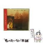 【中古】 霞ゆく空背にして/CDシングル（12cm）/AVCD-32005 / ジャンヌダルク / エイベックス・トラックス [CD]【メール便送料無料】【あす楽対応】