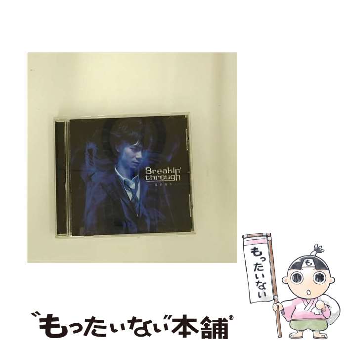 【中古】 Breakin’　through/CDシングル（12cm）/SVWCー7534 / 喜多修平 / アニプレックス [CD]【メール便送料無料】【あす楽対応】