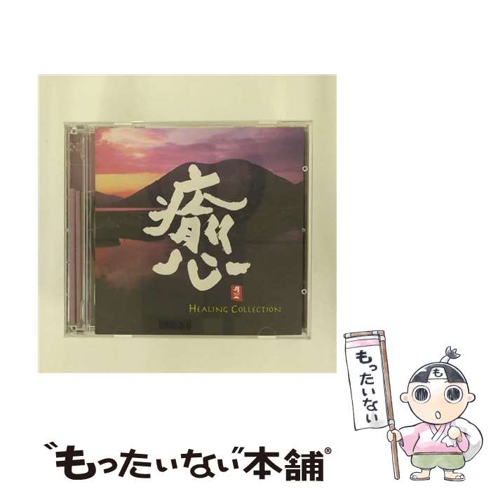 【中古】 Healing Collection / Various Artists / Pacific Moon [Alleg] [CD]【メール便送料無料】【あす楽対応】