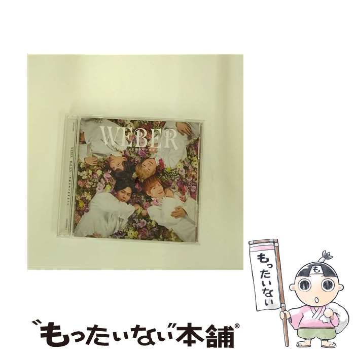 【中古】 -BALLON-／笑顔が叶いますように/CDシングル（12cm）/UPCH-5904 / WEBER / ユニバーサル ミュージック [CD]【メール便送料無料】【最短翌日配達対応】