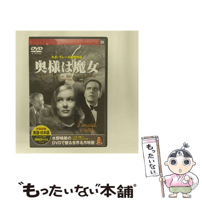 ����š� ���ͤ���� / [DVD]�ڥ᡼��������̵���ۡں�û������ã�б���