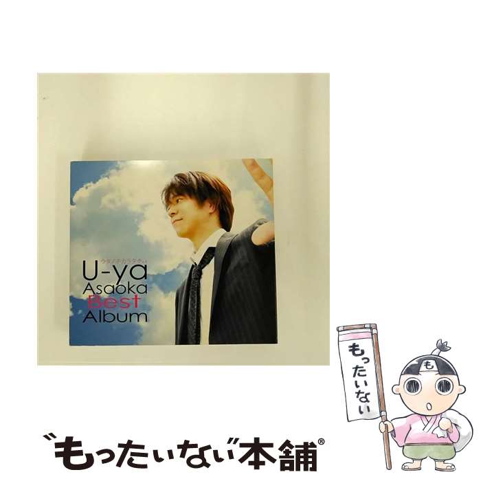 【中古】 ウタノチカラタチ＋4～U-ya　Asaoka　Best　Album～/CD/TKCA-73348 / 浅岡雄也 / 徳間ジャパンコミュニケーションズ [CD]【メール便送料無料】【あす楽対応】