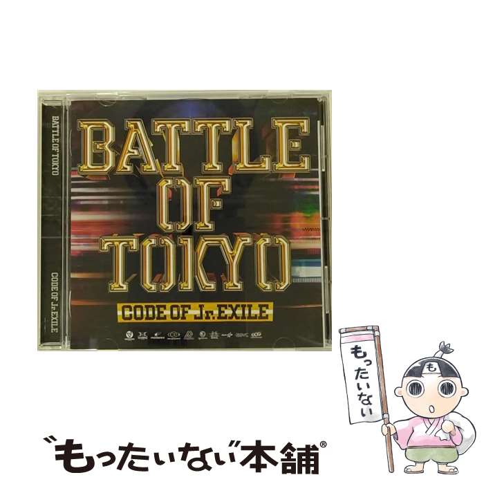 【中古】 BATTLE OF TOKYO CODE OF Jr．EXILE/CD/RZCD-77784 / GENERATIONS, THE RAMPAGE, FANTASTICS, BALLISTIK BOYZ, PSYCHIC FEVER from EXILE TRIBE / rhythm zone [CD]【メール便送料無料】【最短翌日配達対応】