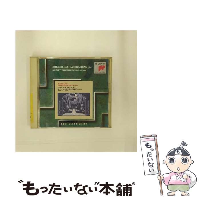 【中古】 ディベルティメント変ホ長調/CD/SRCR-9279 / クレーメル(ギドン) / ソニー・ミュージックレコーズ [CD]【メール便送料無料】【最短翌日配達対応】