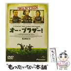 【中古】 オー・ブラザー！　デラックス版/DVD/PIBF-7329 / ジェネオン エンタテインメント [DVD]【メール便送料無料】【あす楽対応】