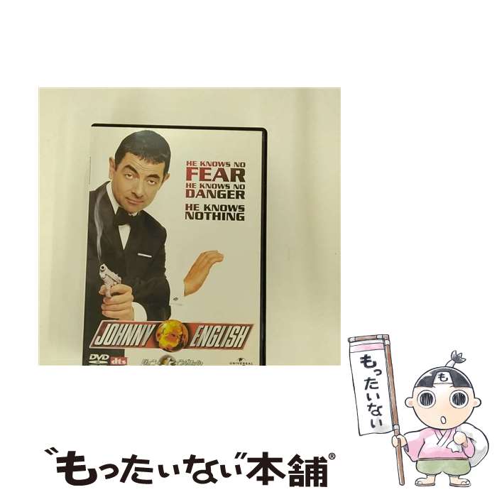 【中古】 ジョニー・イングリッシュ DVD / ユニバーサル・ピクチャーズ・ジャパン [DVD]【メール便送料無料】【最短翌日配達対応】