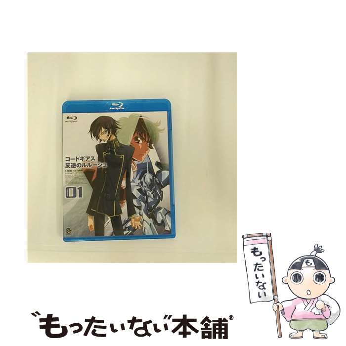 【中古】 コードギアス　反逆のルルーシュ　volume01/Bluーray　Disc/BCXAー0063 /...
