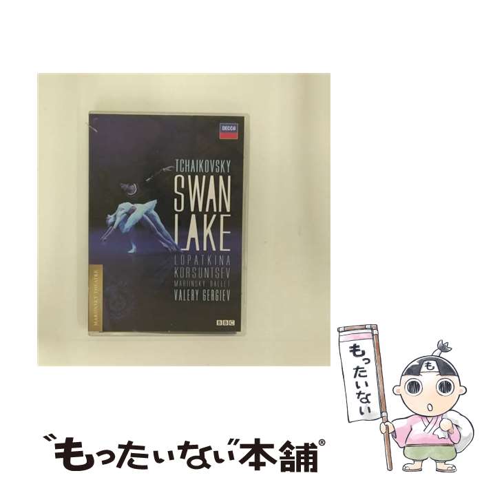 【中古】 チャイコフスキー：バレエ《白鳥の湖》/DVD/UCBD-1061 / ユニバーサル ミュージック クラシック [DVD]【メール便送料無料】【最短翌日配達対応】